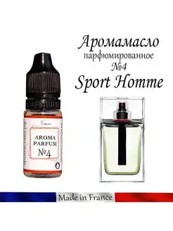 Отдушка для мыла, бомбочек Sport Homme №4