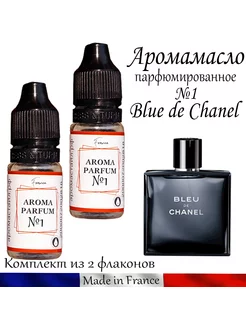 Отдушка для для диффузора 20 мл Blue de Chanel №1