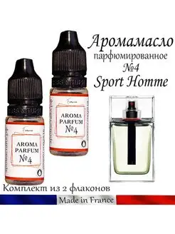 Французкая отдушка для свечей парфюмированное Sport Homme №4