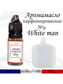 Ароматическое масло для свечей и воска №9 Lacoste White men