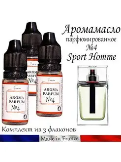 Отдушка для мыловарения 30 мл Sport Homme №4