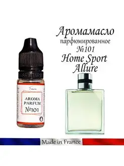 Французкая отдушка для свечей Home Sport Allure №101