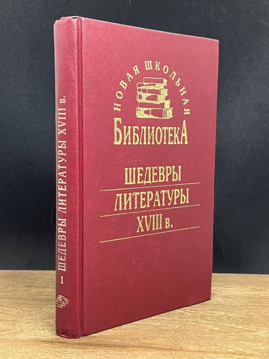 николай клюев и сергей есенин фанфики фото 106