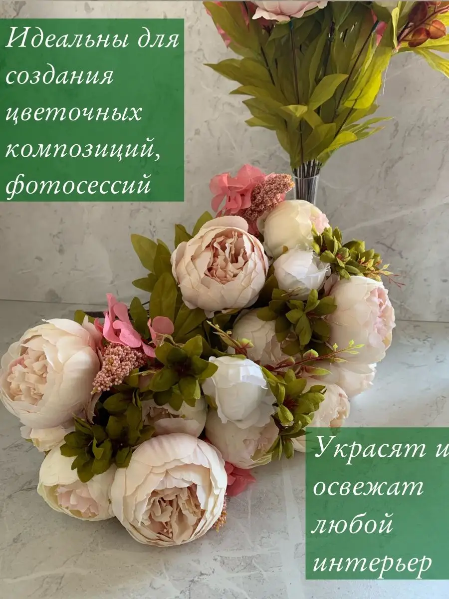 Искусственные цветы пионы для декора / Декоративный букет / Цветочная композиция, 45 см, фиолетовый