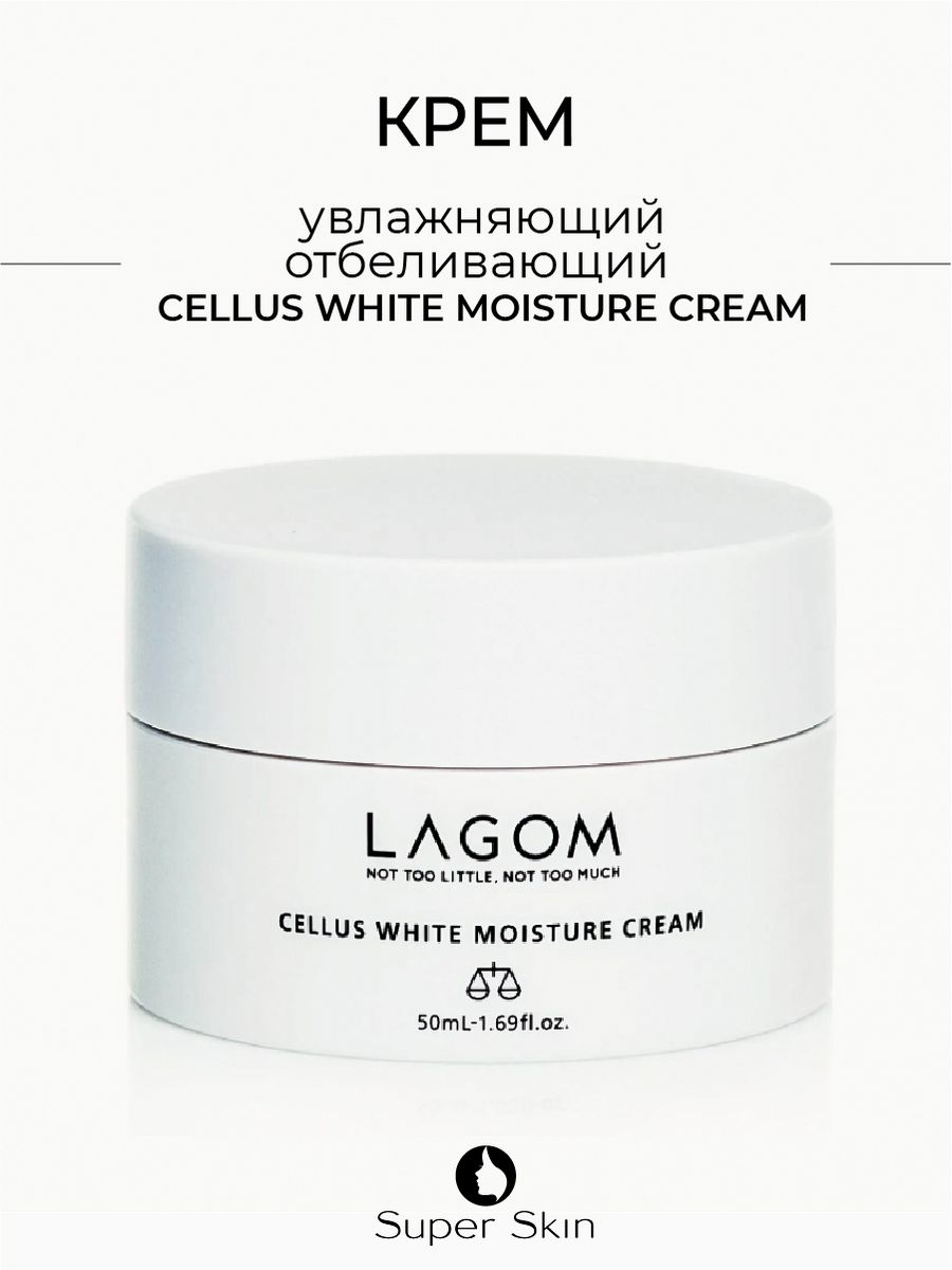 Lagom cellus mild moisture cream