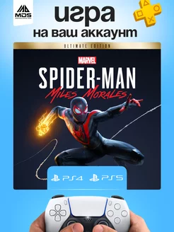 Marvel's Spider-Man Miles Morales Ultimate Edition