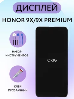 Дисплей Honor 9x 9x Premium HUAWEI P smart Z