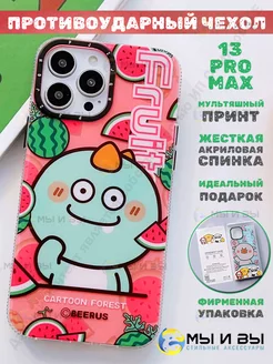 Чехол на iPhone 13 Pro Max