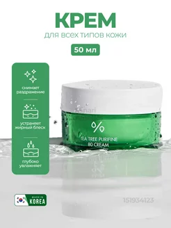 Крем с чайным деревом Tea Tree Purifine 80 Cream Корея