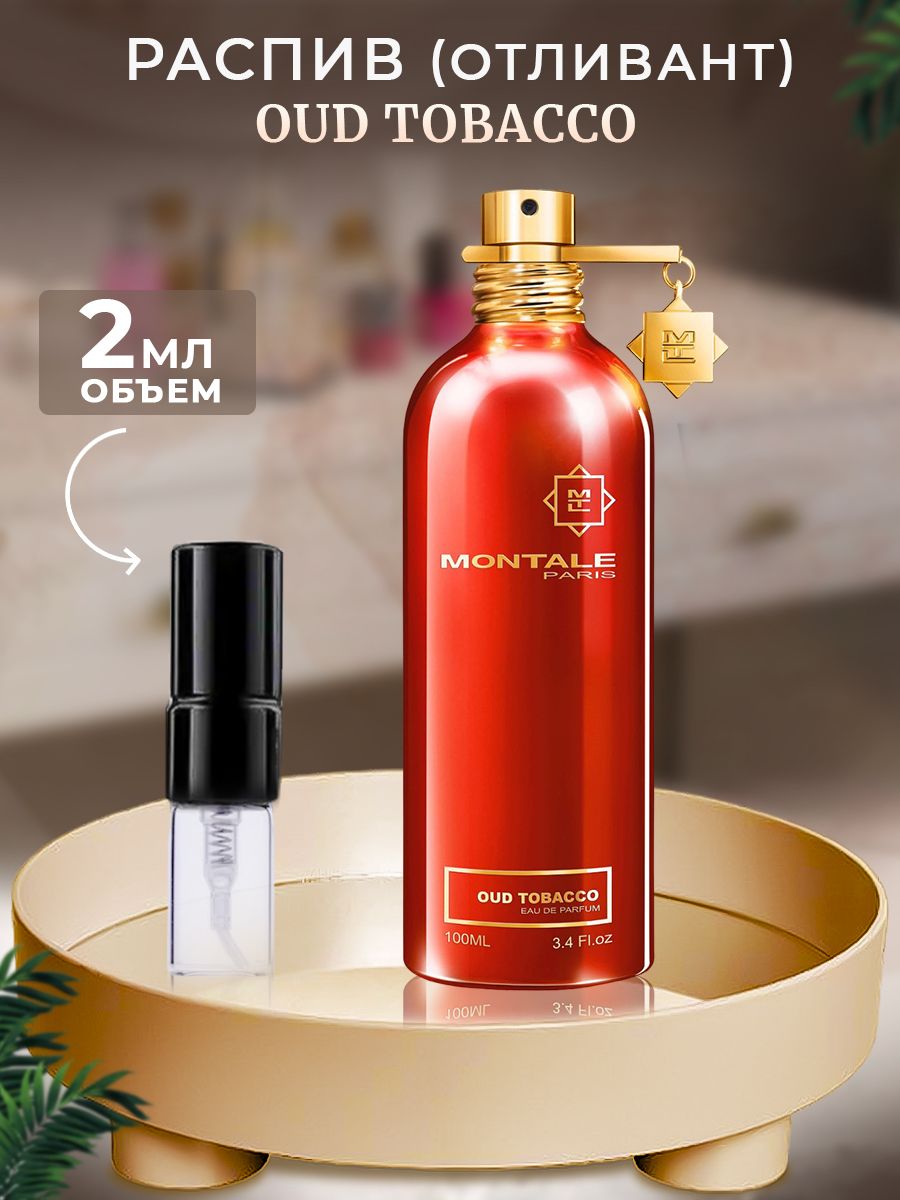 Montale oud tobacco. Монталь oud Tobacco. Montale oud Wood. Montale oud Heritage.