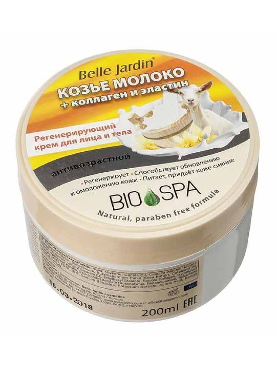 Belle jardin крем. Бель Жардин спа бил крем козье молоко. Крем для лица "Belle Jardin" Bio- Spa 200мл. Крем Бель Жардин для лица и тела козье молоко. Крем для тела Белль Жарден.