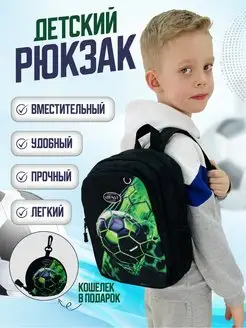 Рюкзак дошкольный