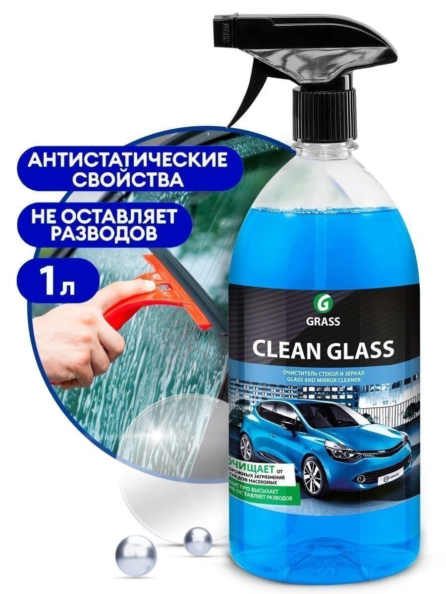 Clean glass отзывы