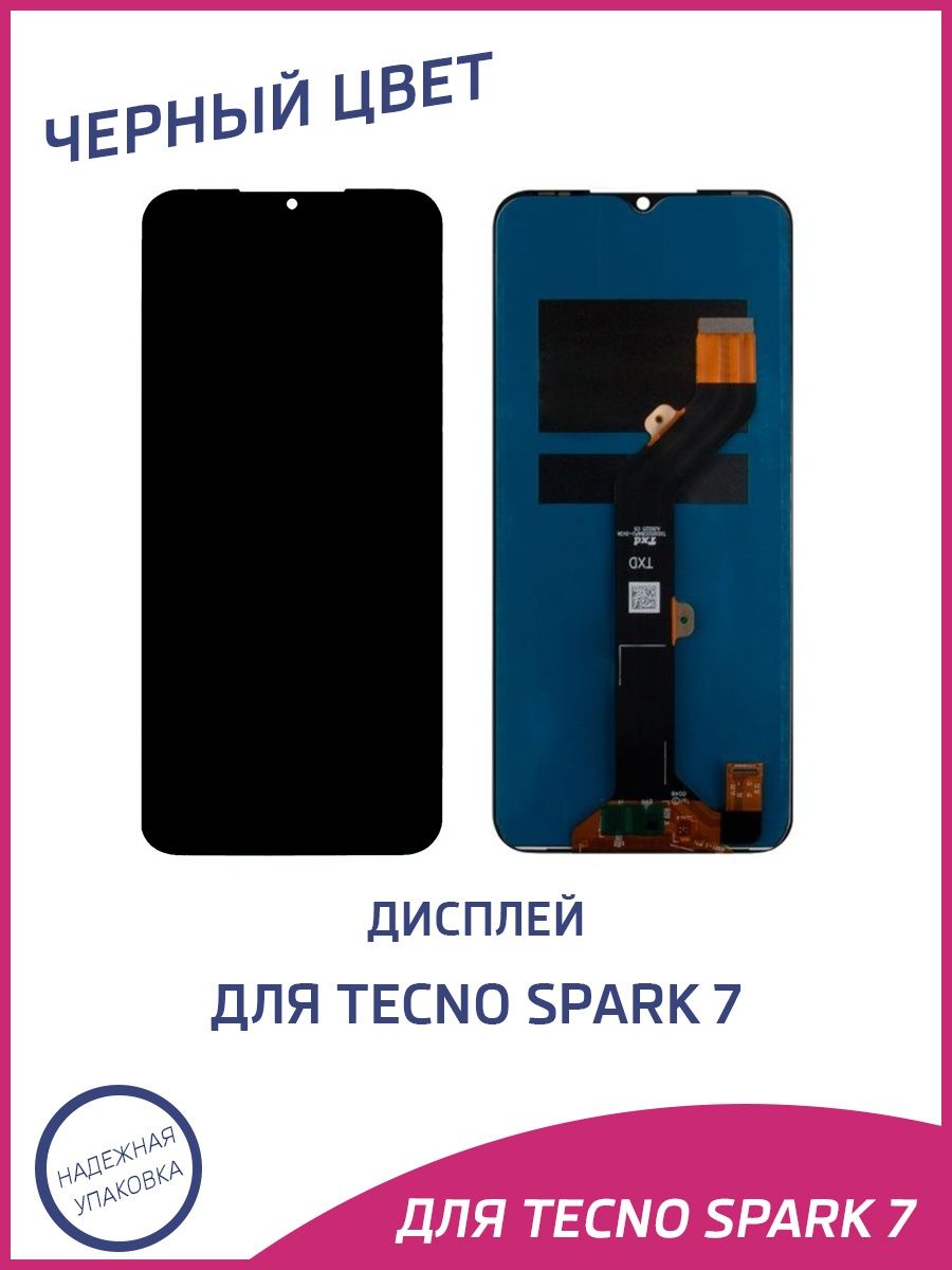 Techno spark дисплей