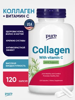 Коллаген collagen + витамин С бад для кожи волос и суставов