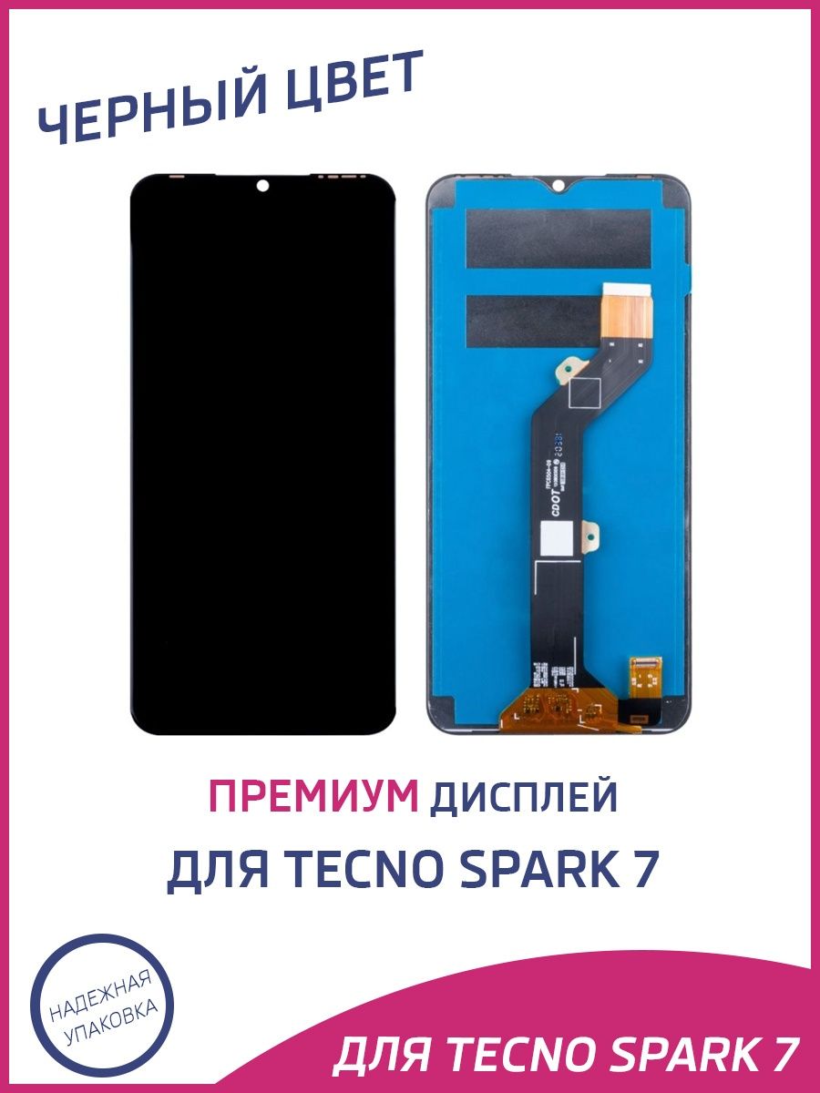 Techno spark дисплей