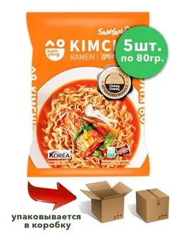 Лапша Kimchi Ramen со вкусом кимчи