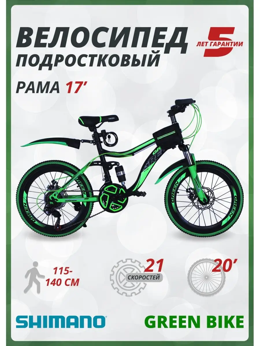 Официальный сайт Шимано для велосипедов - каталог продукции, новости и советы по обслуживанию