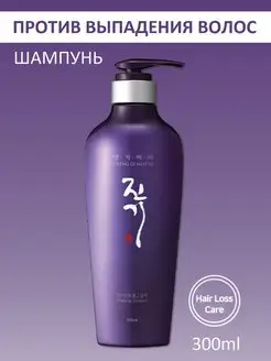 Шампунь восстанавливающий Vitalizing Shampoo