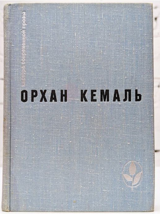 Книги 1975 года