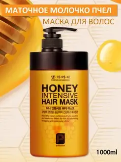 Маска для волос с маточным молочком пчел Honey Intensive