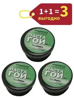 Паста гои 30 г