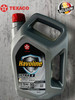 Масло моторное Havoline ULTRA R 5W-30 4л бренд Texaco продавец Продавец № 757479