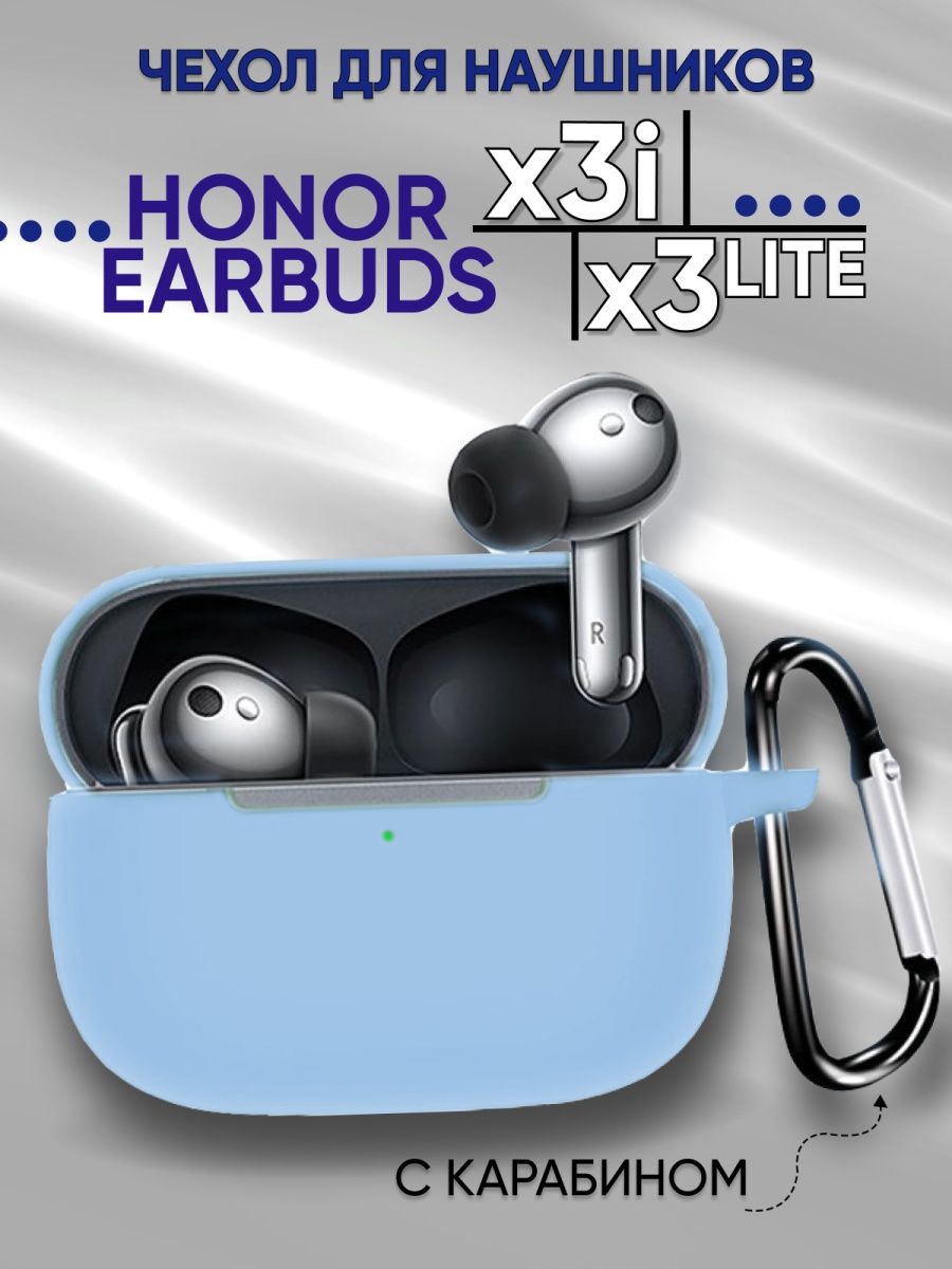 Наушники earbuds x3 lite