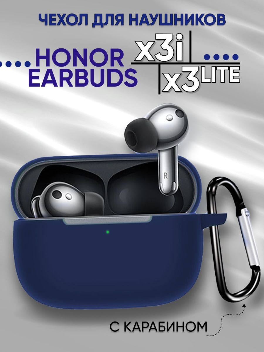 Наушники honor earbuds x3