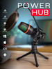 Игровой микрофон для пк стримов студийный USB бренд POWERHUB продавец Продавец № 150815