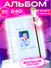 Биндер stray kids BTS K-pop blackpink Фотобук LOMO FAN бренд OMG!! продавец Продавец № 1197916