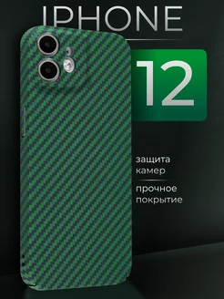 Чехол на Apple Iphone 12 Карбон