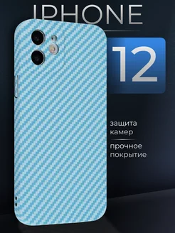 Чехол на Apple Iphone 12 Карбон