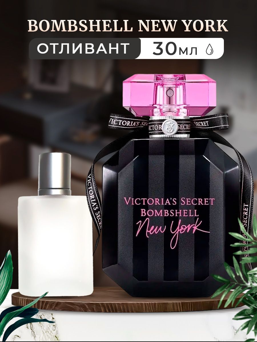 Bombshell перевод. Тестер Victoria's Secret bombshell New York EDP. Victoria's Secret bombshell EDP, 100 ml. Тестер Victoria's Secret bombshell Eau de Parfum 100 ml. Парфюмерная вода Victoria's Secret bombshell New York.