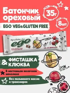 Батончики ореховые Фисташка и Клюква, 8 шт