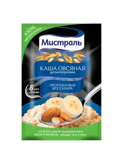 Каша овсяная Протеиновая, 3 пакетика по 40 гр