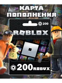 Карта пополнения 200 Robux Роблокс робакс Gift Card