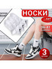 Носки бренд SPORT SOCKS ПРОСТО СДЕЛАЙ ЭТО! продавец Продавец № 607045