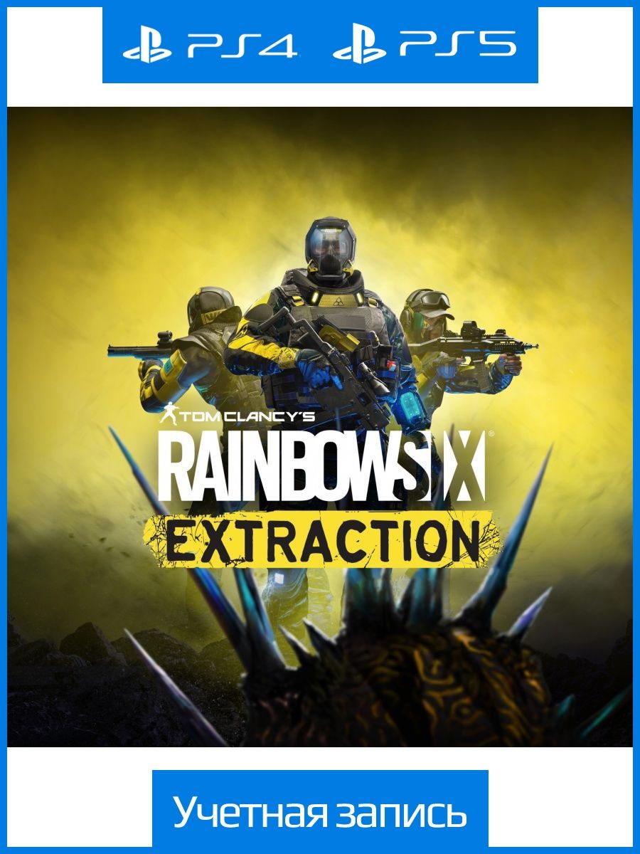 Rainbow six extraction online steam фото 42