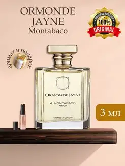 ORMONDE JAYNE Montabaco Распив Оригинал