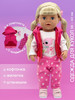 Одежда для кукол 43 см baby born пупсы бренд Eler продавец Продавец № 200500