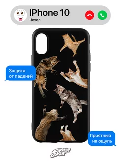 Силиконовый чехол на iPhone X XS