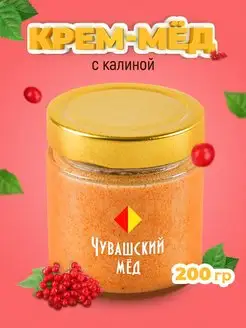 Мед суфле с калиной 200г