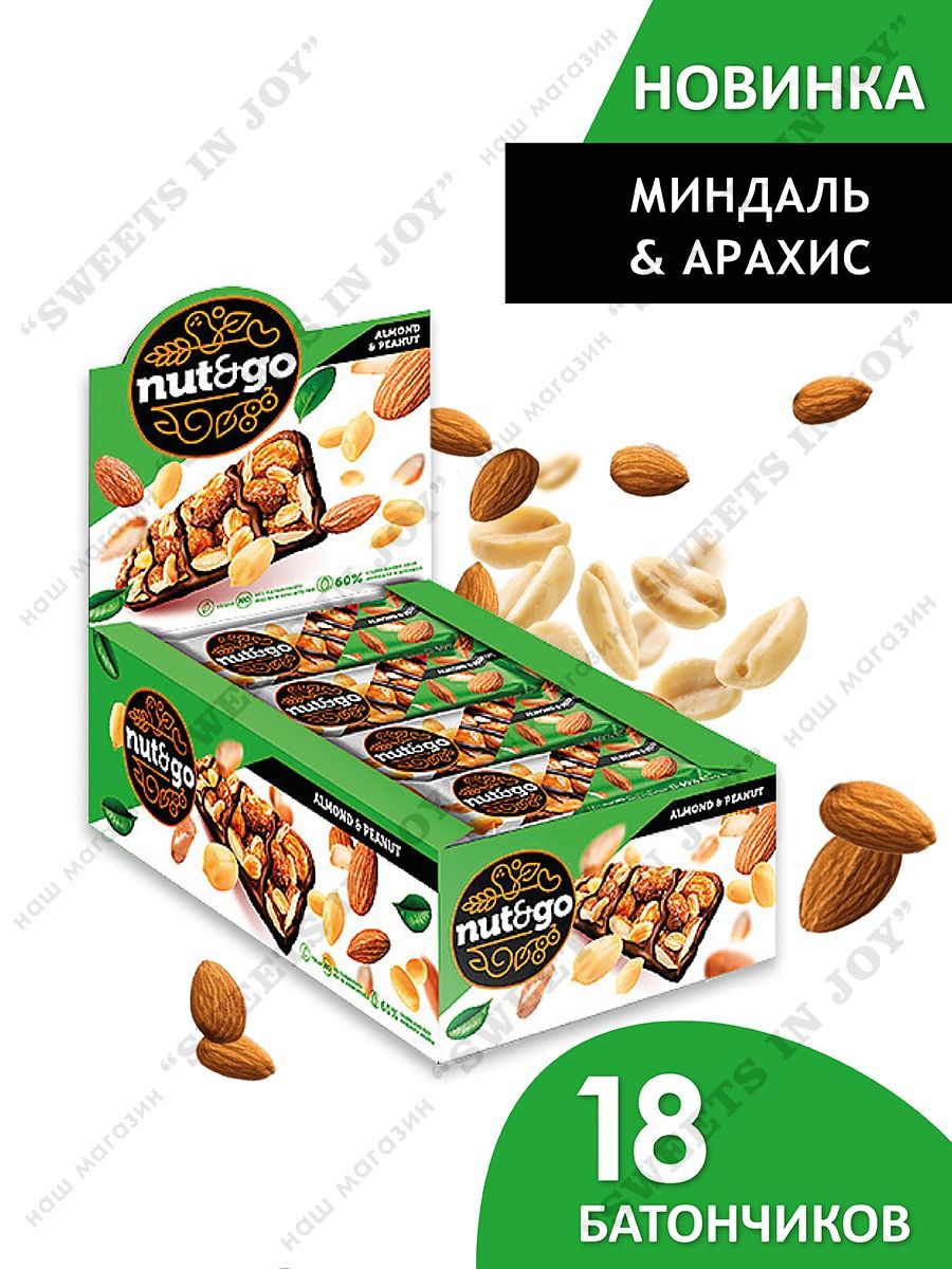 Батончик nut go миндаль