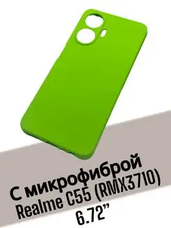 Чехол на REALME C55 (RMX3710) (6.72")