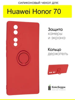 Чехол для Huawei Honor 70, серия Stocker