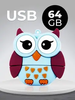 Флешка USB 64Gb подарочная сова