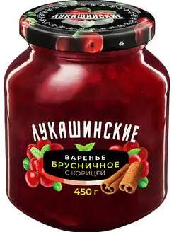 Варенье брусничное с корицей 450 г