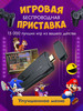 Игровая приставка консоль для детей и взрослых бренд game stick продавец Продавец № 1215861