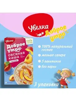 Овсяная каша с персиком